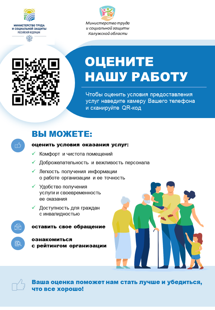 Плакат
